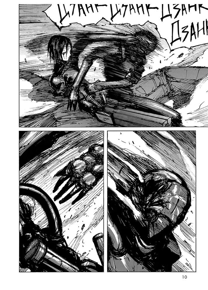 Блам! Том 4 Видавництво Molfar (370391661)