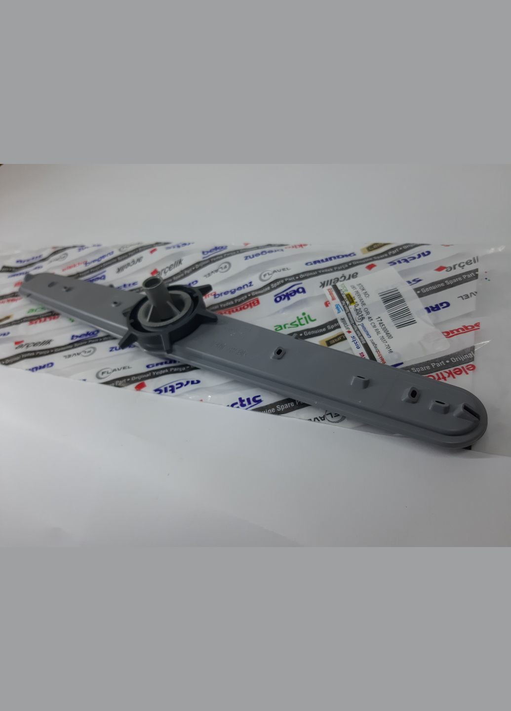 Розбризкувач для посудомийної машини BEKO (329202350)