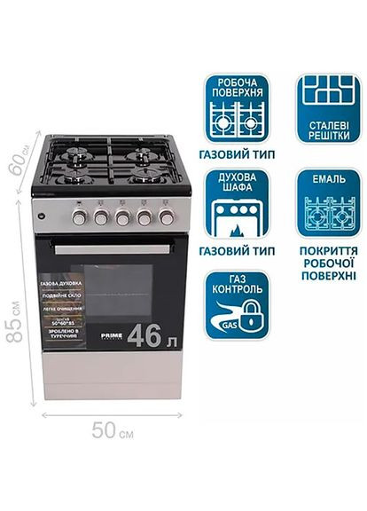 Плита газова PSG 54002 B PRIME TECHNICS (306770745)