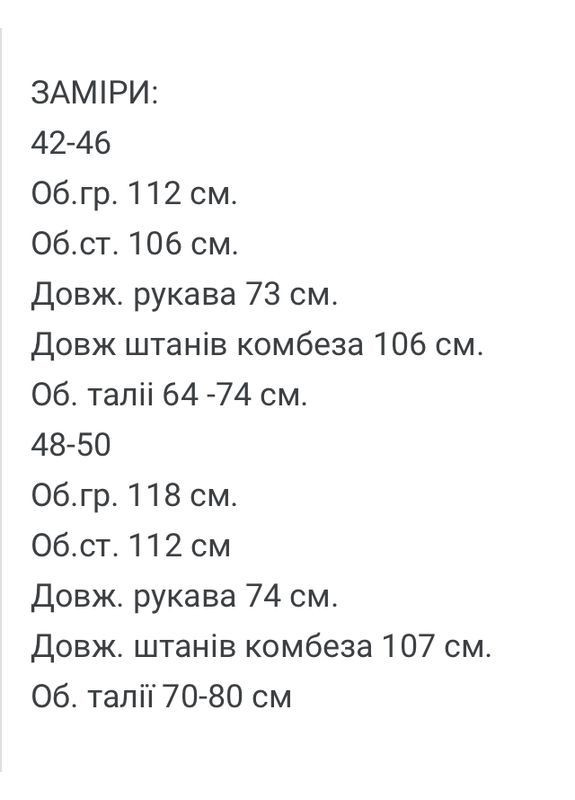 Женский флисовый комбинезон FINO Mode комбинезон-брюки изумрудный спортивный, повседневный, вечерний, кэжуал флис