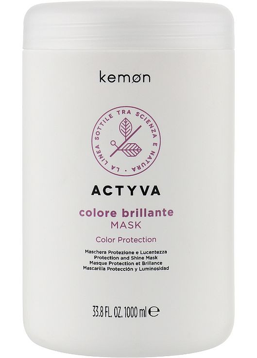 Маска для фарбованого волосся - Actyva Colore Brillante Mask 200ml (238511-71214) Kemon (368605625)