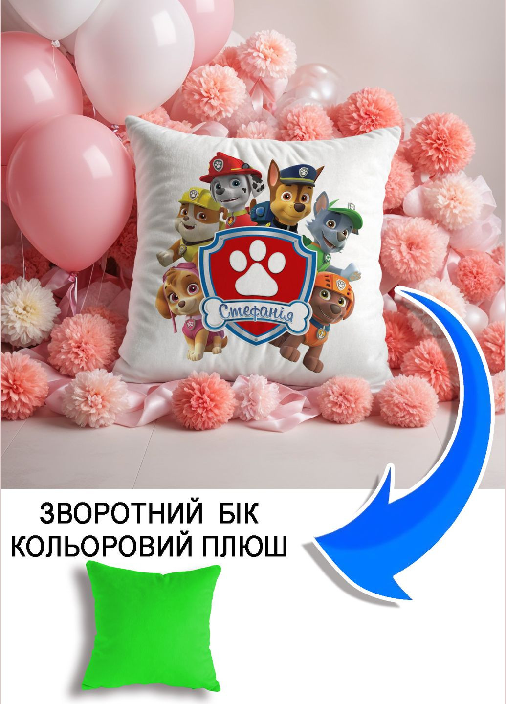 Подушка плюшевая Мерч Крафт Дизайн с принтом paw patrol 1 имя Стефания салатовый плюш квадратный 33х33 см No Brand подушка (322532770)