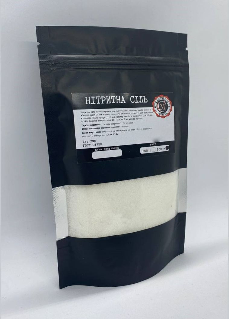 Нітритна сіль, 200г Міністерство Спецій No Brand (316684532)