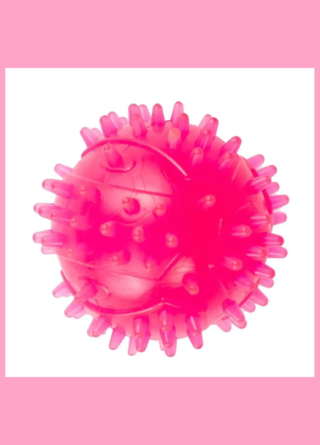 Іграшка для собак м'яч із шипами 4 см, рожевий AGILITY (278308626)
