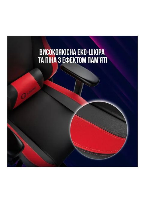 Крісло ігрове (LRG-CHR311BR) LORGAR Base 311 Black/Red (307357314)