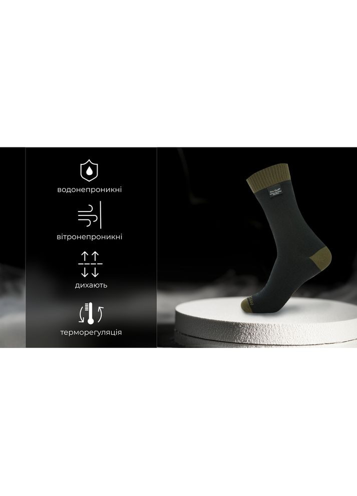 Шкарпетки водонепроникні Thermlite, p-p S, з зеленою смужкою DexShell (353505148)