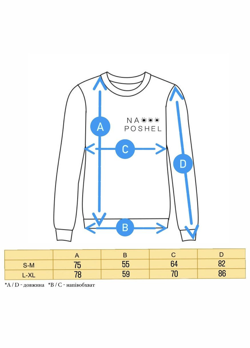 Свитшот ALCATRAZ оранжевый nadiupishou (309010868)