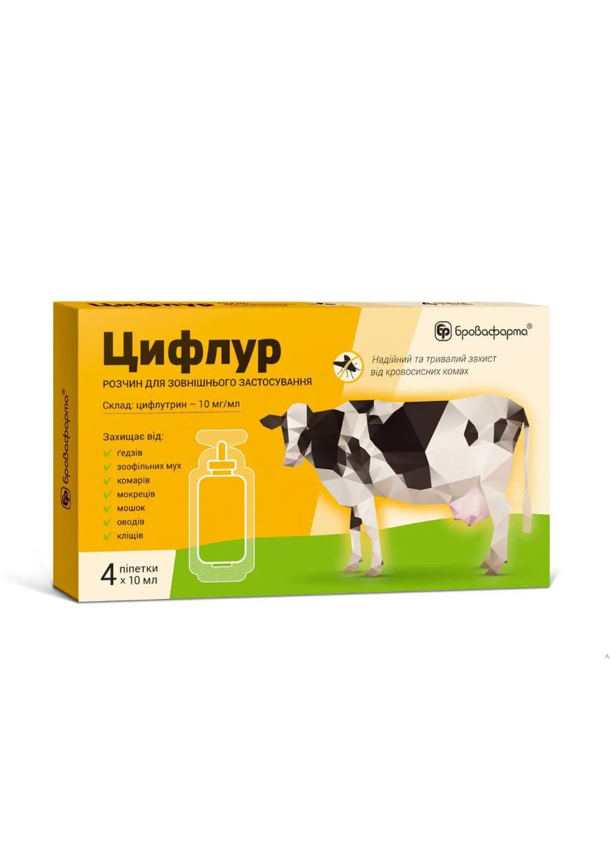 Цифлур, 1 пипетка (10 мл), для защиты животных от мух, комаров, оводов и других насекомых Бровафарма (368710478)