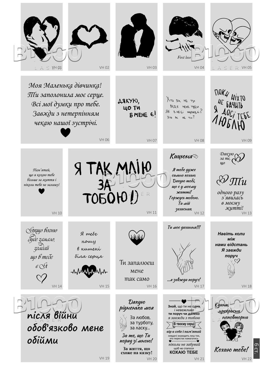 Запальничка турбо з гравіюванням газова в ударостійкому корпусі No Brand (297983872)