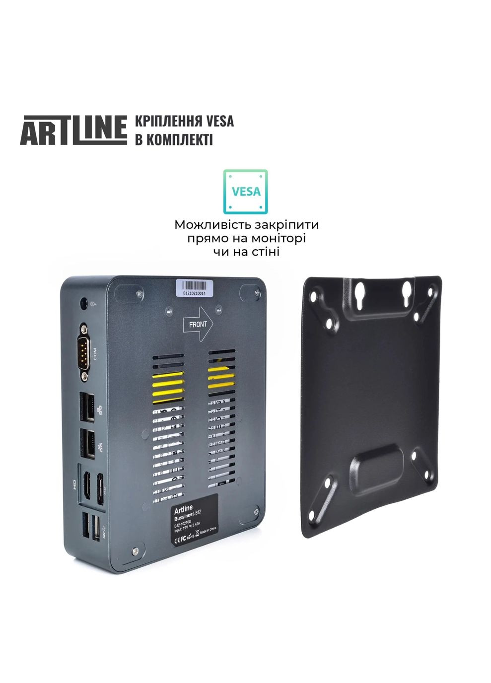 Неттоп Business B12 (B12v38) ARTLINE (363836906)