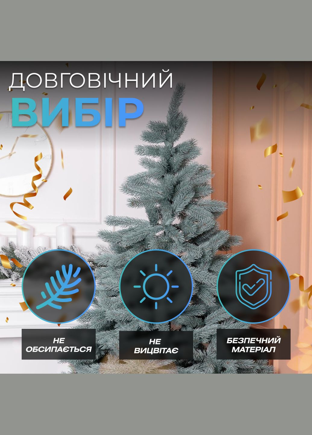 Искусственная елка Косовская 1,1 метра голубая V8 LUGI (362971157)