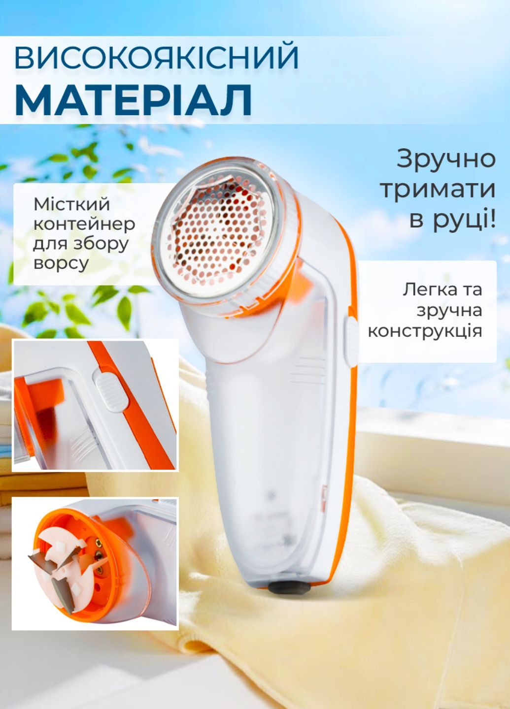 Машинка для стрижки катишків потужна машинка для видалення ковтунців з одягу чищення одягу від кашлатості Україна (347234734)