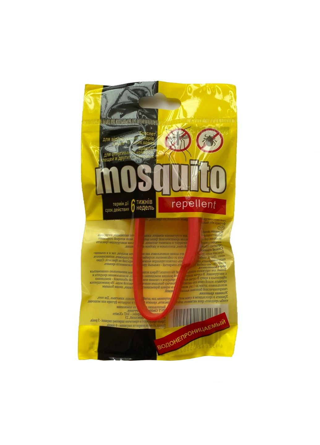 Засіб від комах браслет з репелентом від комарів та кліщів - НАБІР 48 шт Mosquito (293420502)