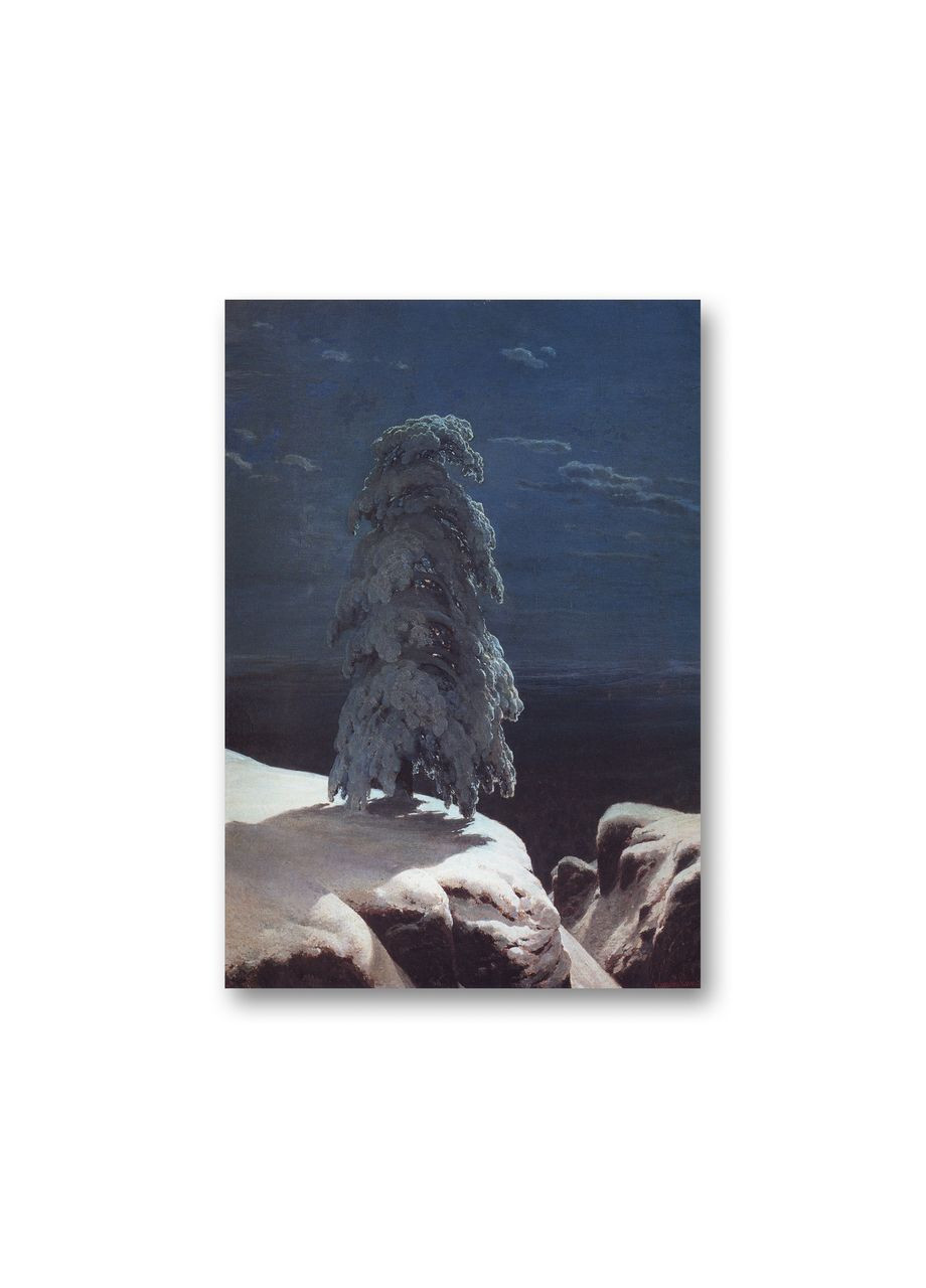 Друк на полотні На півночі дикої... Іван Іванович Шишкін 20x30 No Brand (346495584)