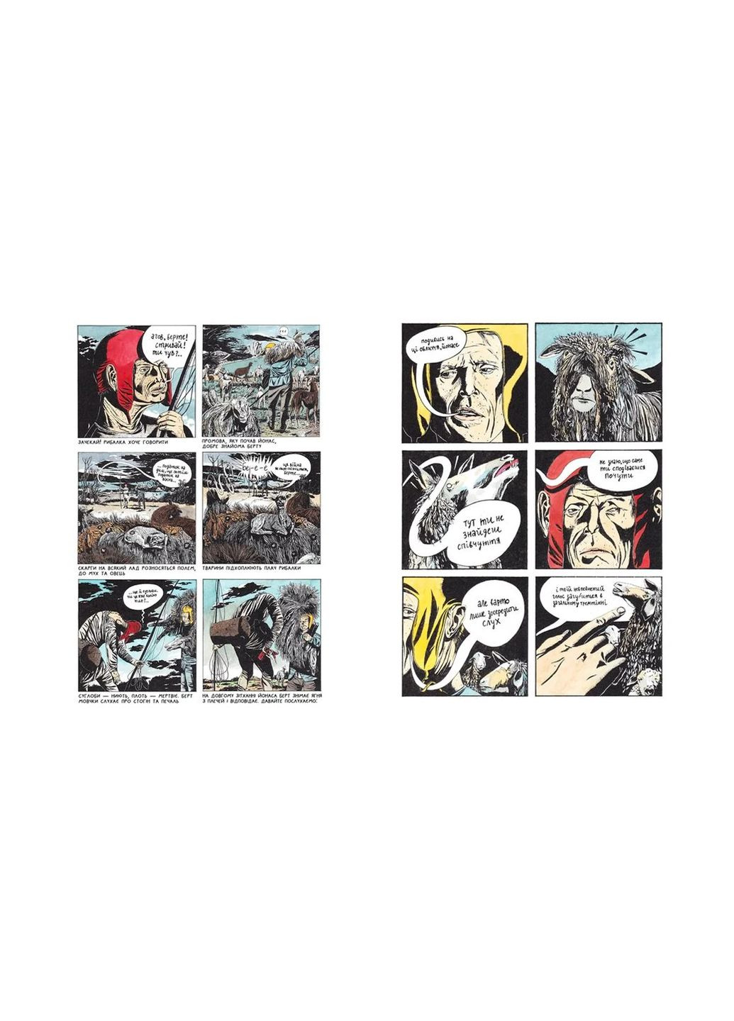 В мяте IST Publishing (370124225)