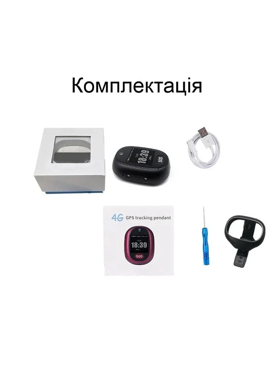 GPS трекер брелок 4G для детей и пожилых людей, с камерой, сенсорным экраном, кнопкой SOS, аудиозвонком, шагомером RF-V45 VJOYCAR (391792486)