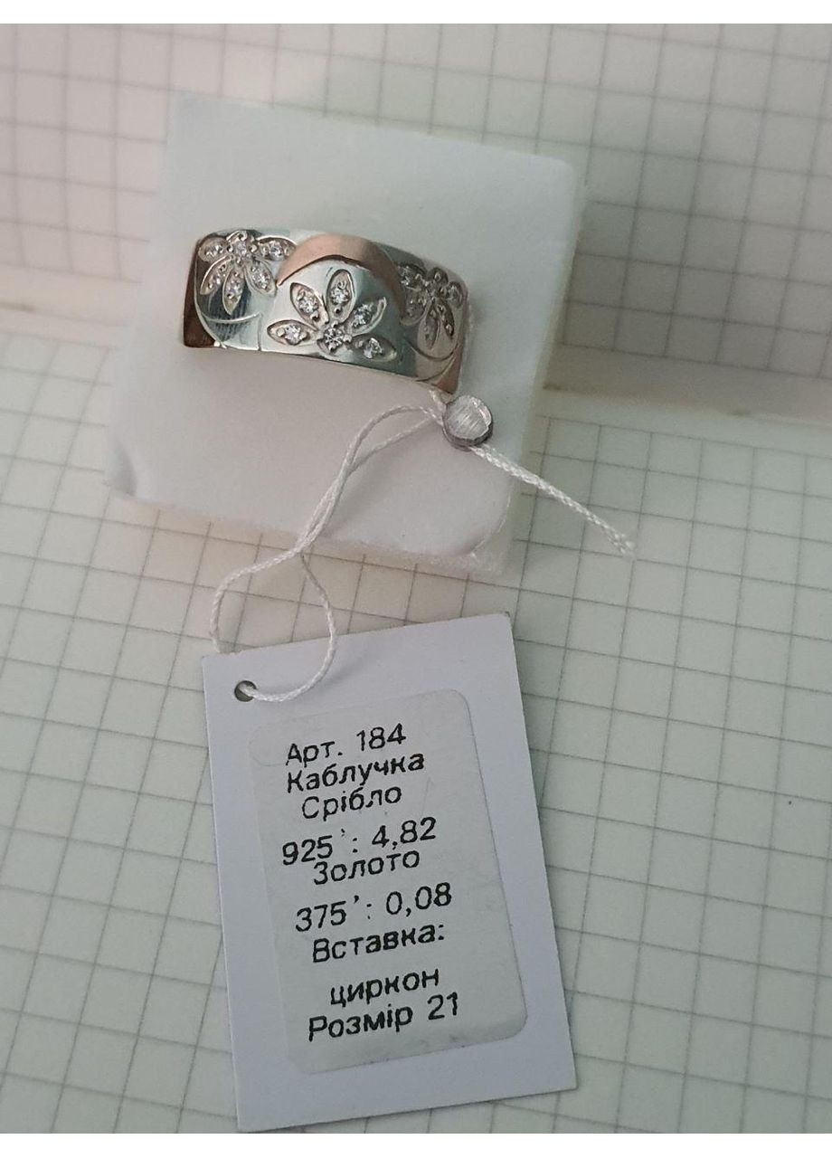 Серебряный комплект Серьги 925 проба с серебром 925 проба с пластинами золота 375 пробы камни белый циркон No Brand (356129389)