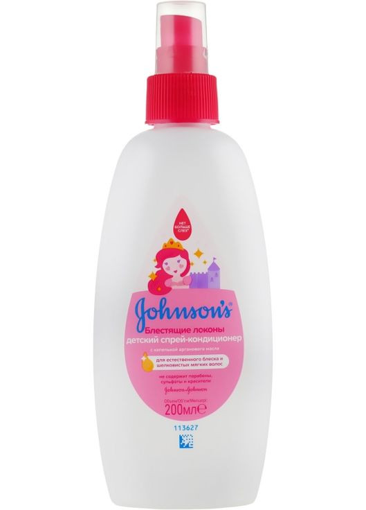 Дитячий спрей для волосся «Блискучі локони» - Johnson’s® Baby 200ml (221121-29577) Johnson's Baby (368655291)
