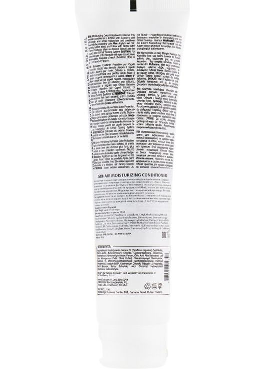 Зволожувальний кондиціонер Moisturizing Conditioner 300ml (17182-28526) GKhair (368607205)