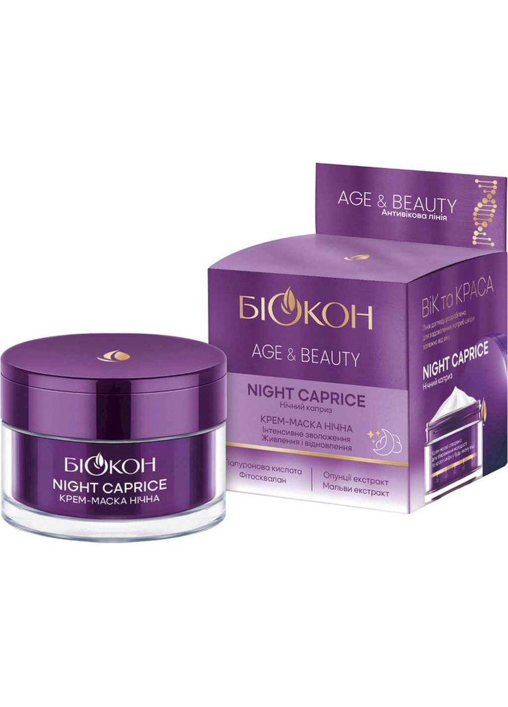 Біокон Крем для лица маска ночная Age & Beauty Night Caprice 50 мл — Крем, Украина (359437751)