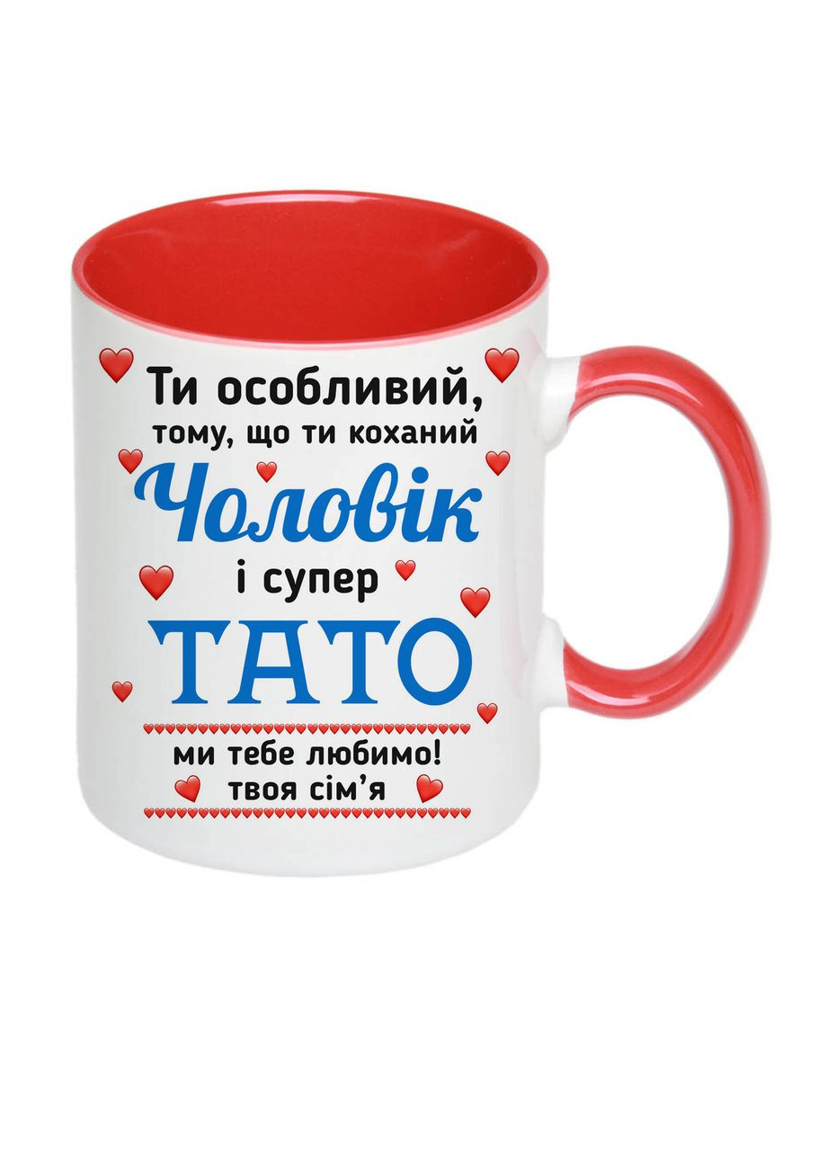 Чашка с печатью "Ты особенный мужчина и супер папа" 330 мл ( ) (24596) No Brand (327409220)