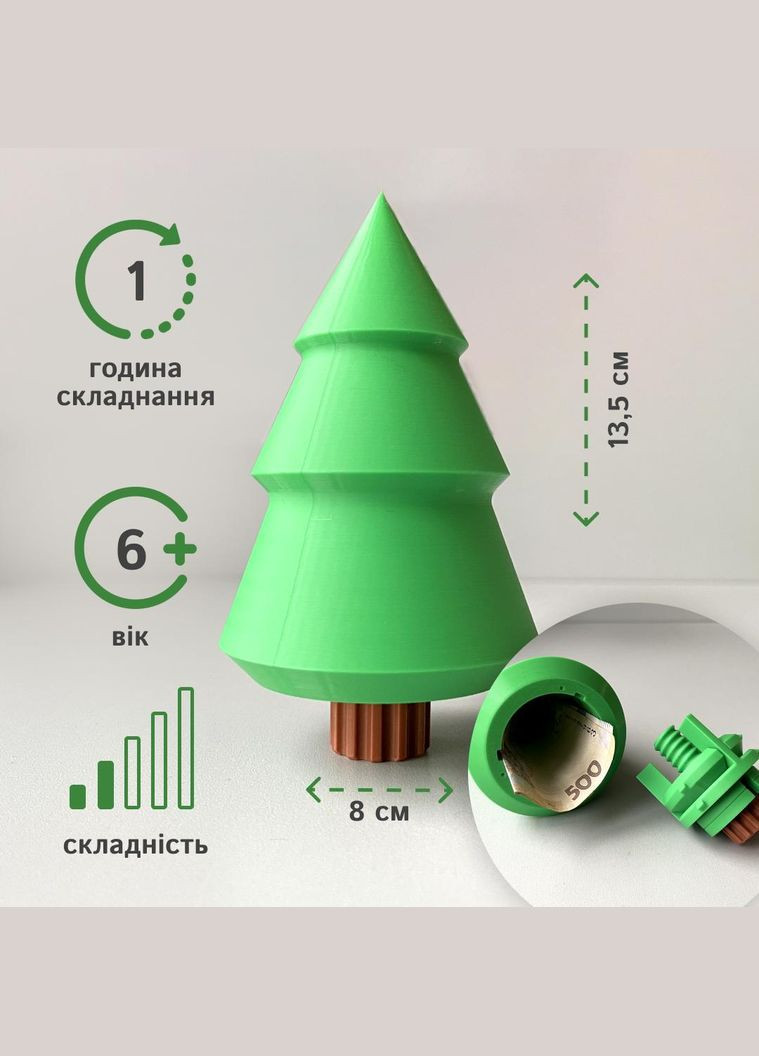 Головоломка Ялинка з лабіринтом і сховком, 3D-пазл з декором, подарунок на Різдво No Brand (366890044)