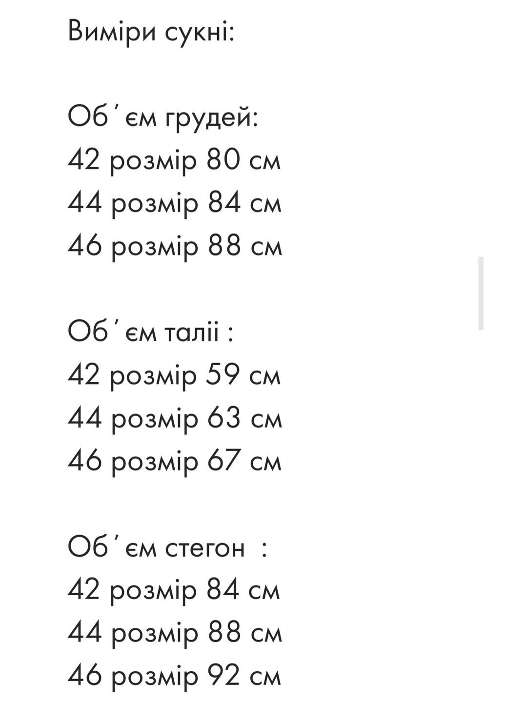 Черное вечернее платье женское короткое вечернее рукав сетка силуэтная itelle однотонное
