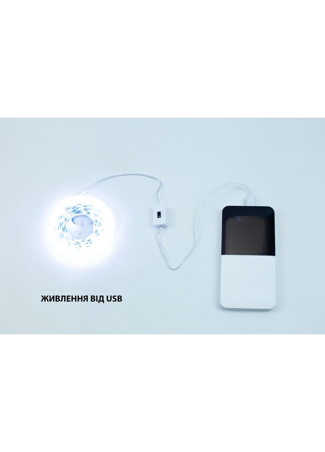 LED лента с USB питанием от павербанка и бесконтактным выключателем для кухни или рабочего места Rex (369656358)