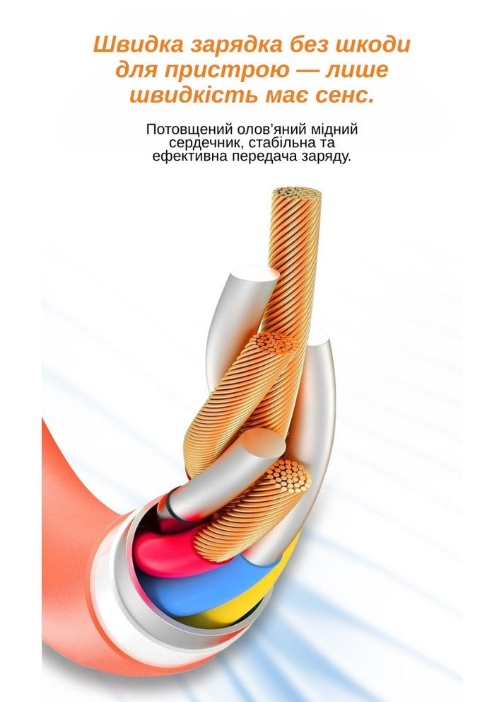 Кабель XON SmartCable Type-A - Type-C PD 3A 1м UniLink (SC80AC3A1O 3336) Помаранчевий XON E-Tech (352201970)