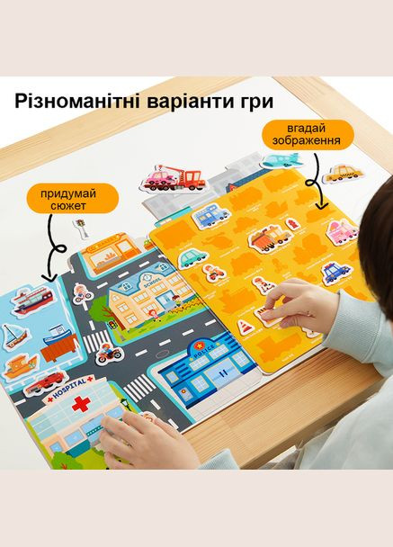 Многоразовые наклейки Резвый транспорт 30 наклейок (MD1245) наклейки MiDeer (338435337)