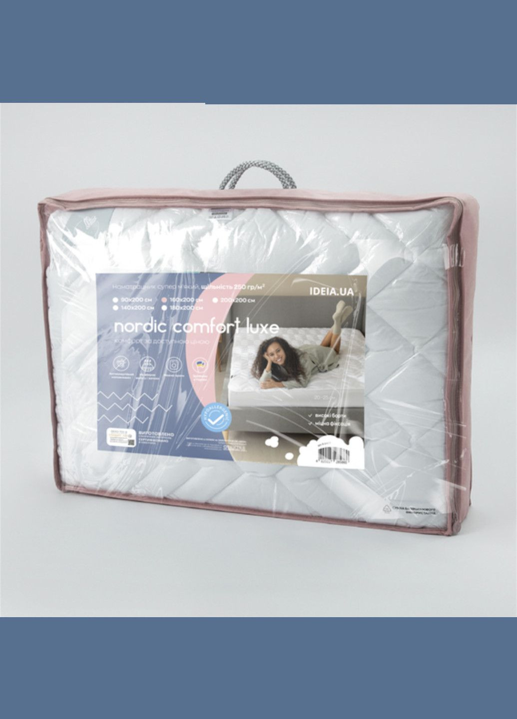 Наматрацник "NORDIC СOMFORT LUXE" 200х200х35 см (з бортом по периметру) IDEIA (330644530)