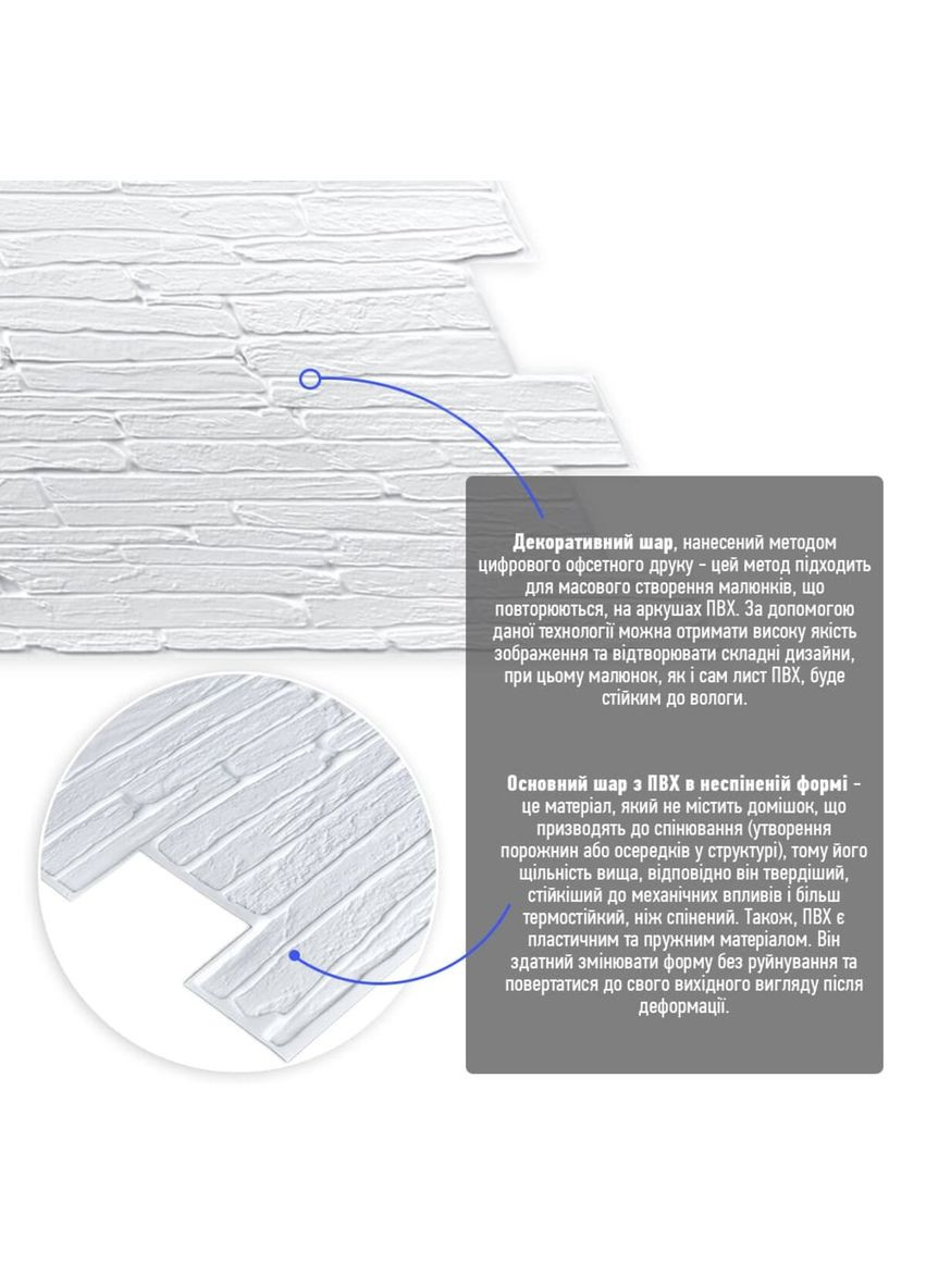 Декоративна ПВХ панель 960*480*4мм SW-00001840 Sticker Wall (316101063)