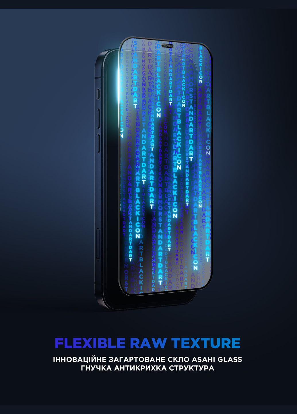 Защитное стекло Supreme Icon 3D для Apple iPhone 11/XR (ARM59211) ArmorStandart (263684236)