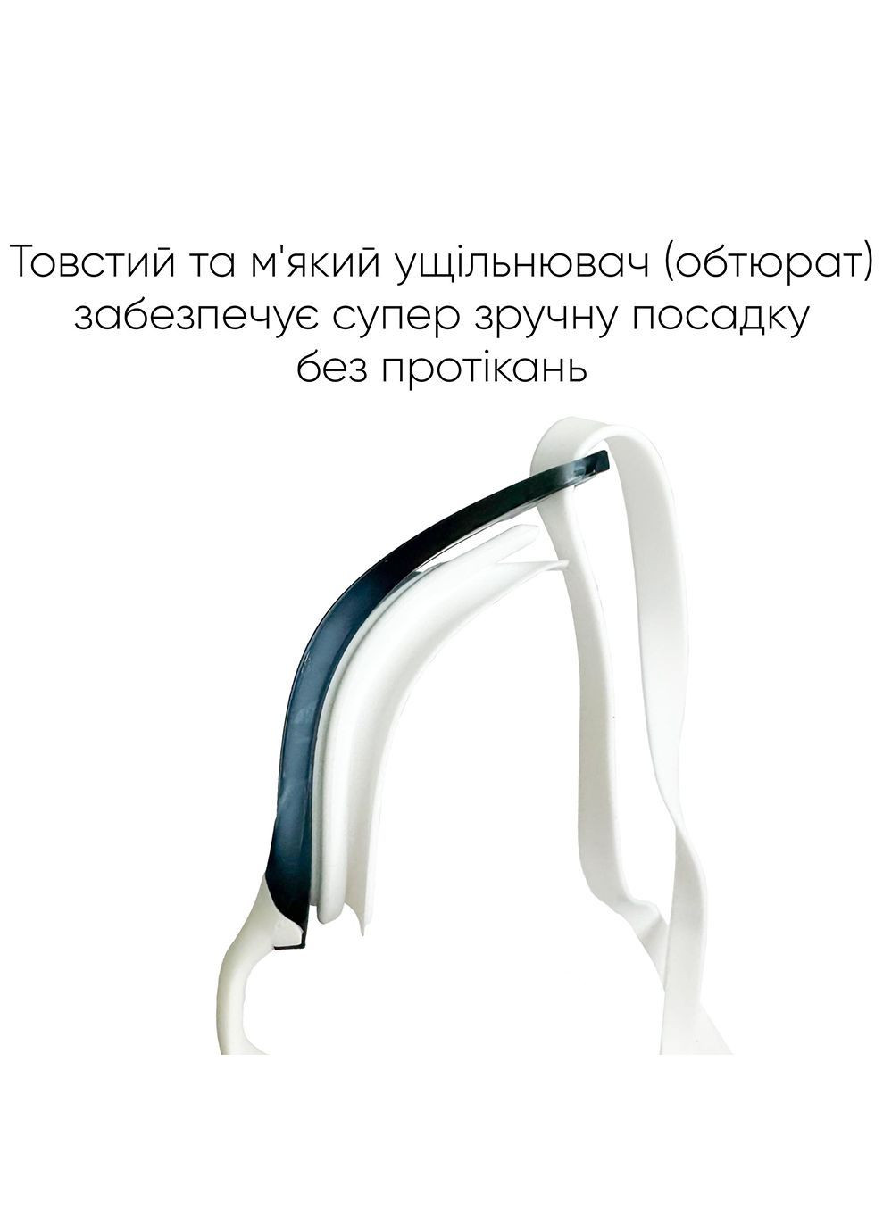 Окуляри для плавання Alat Pro Уні Anti-fog Білий Синій OSFM (2SG610-0306) Renvo (282318134)