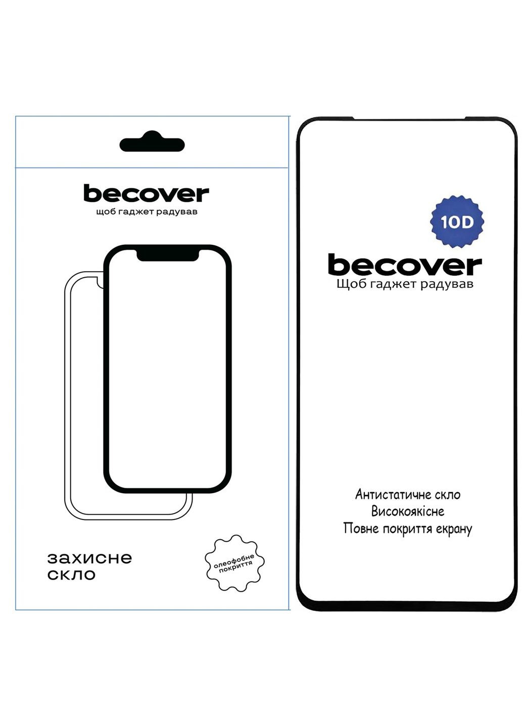 Захисне скло для ZTE Nubia V60 Design Black 10D (712738) BeCover (342331610)