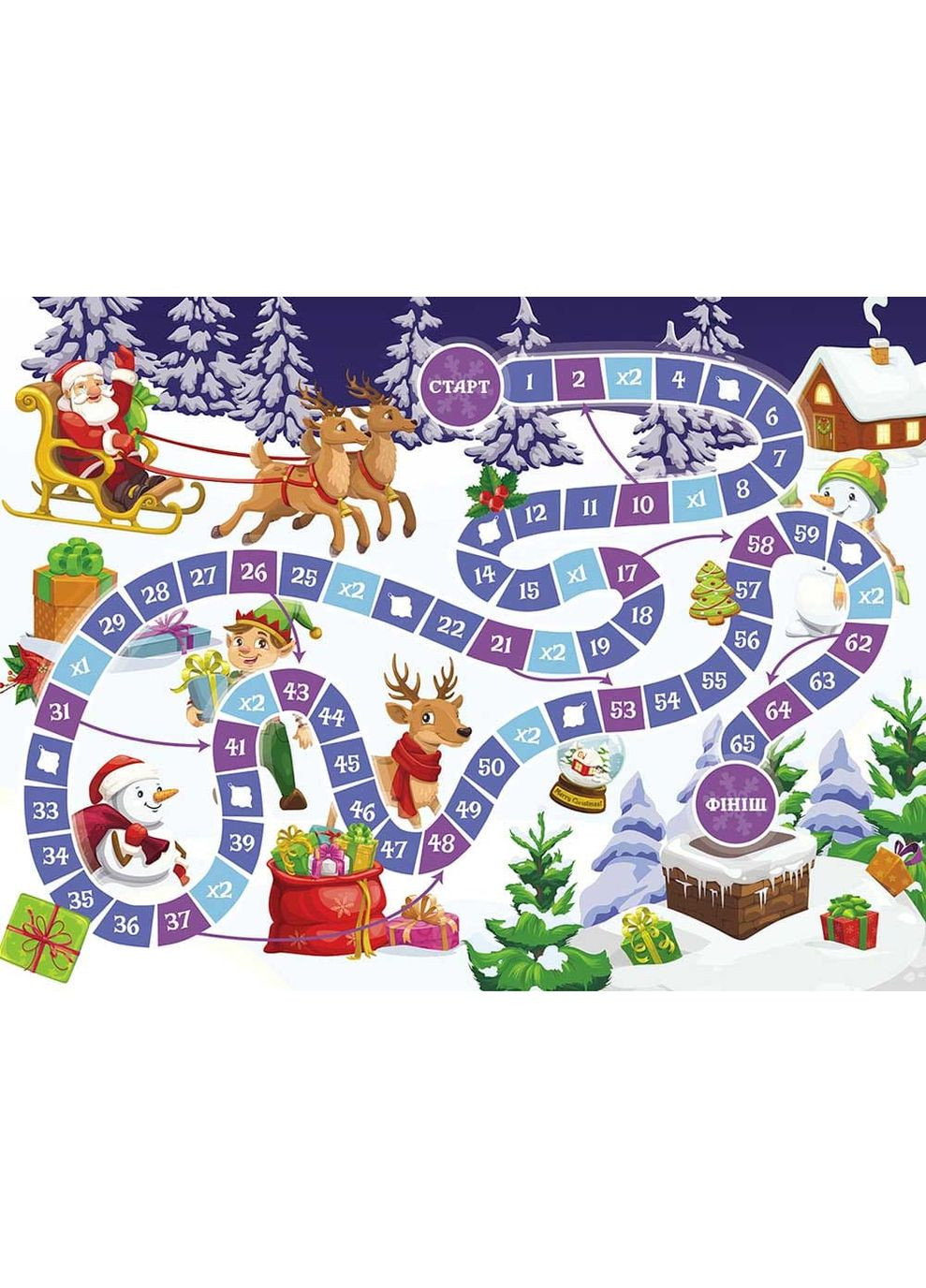 Зимние умушки. 3 класс АССА (370065238)