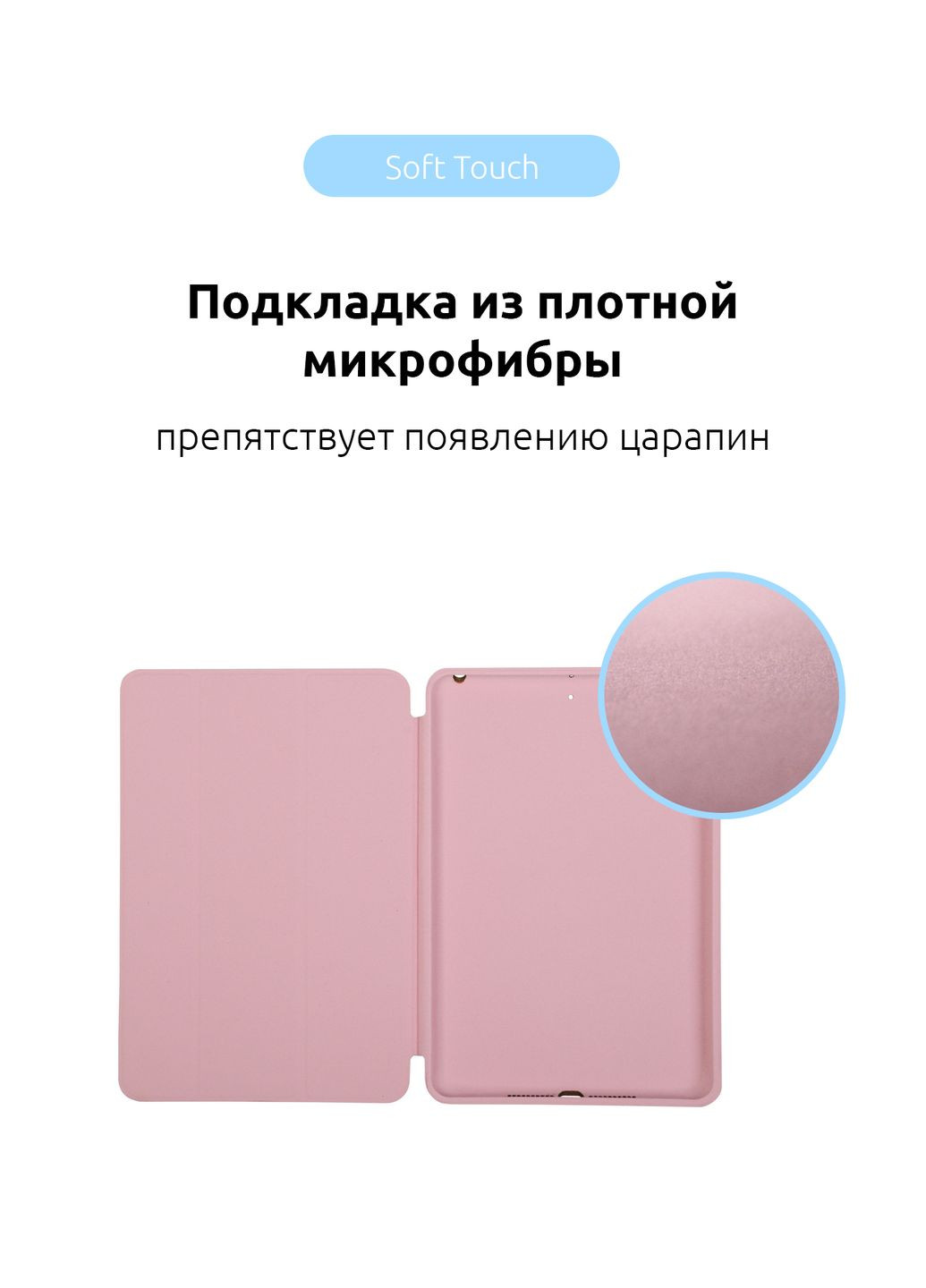 Чехолкнижка Smart Case для iPad mini 5 (2019) (ARM54806) ArmorStandart (260339458)