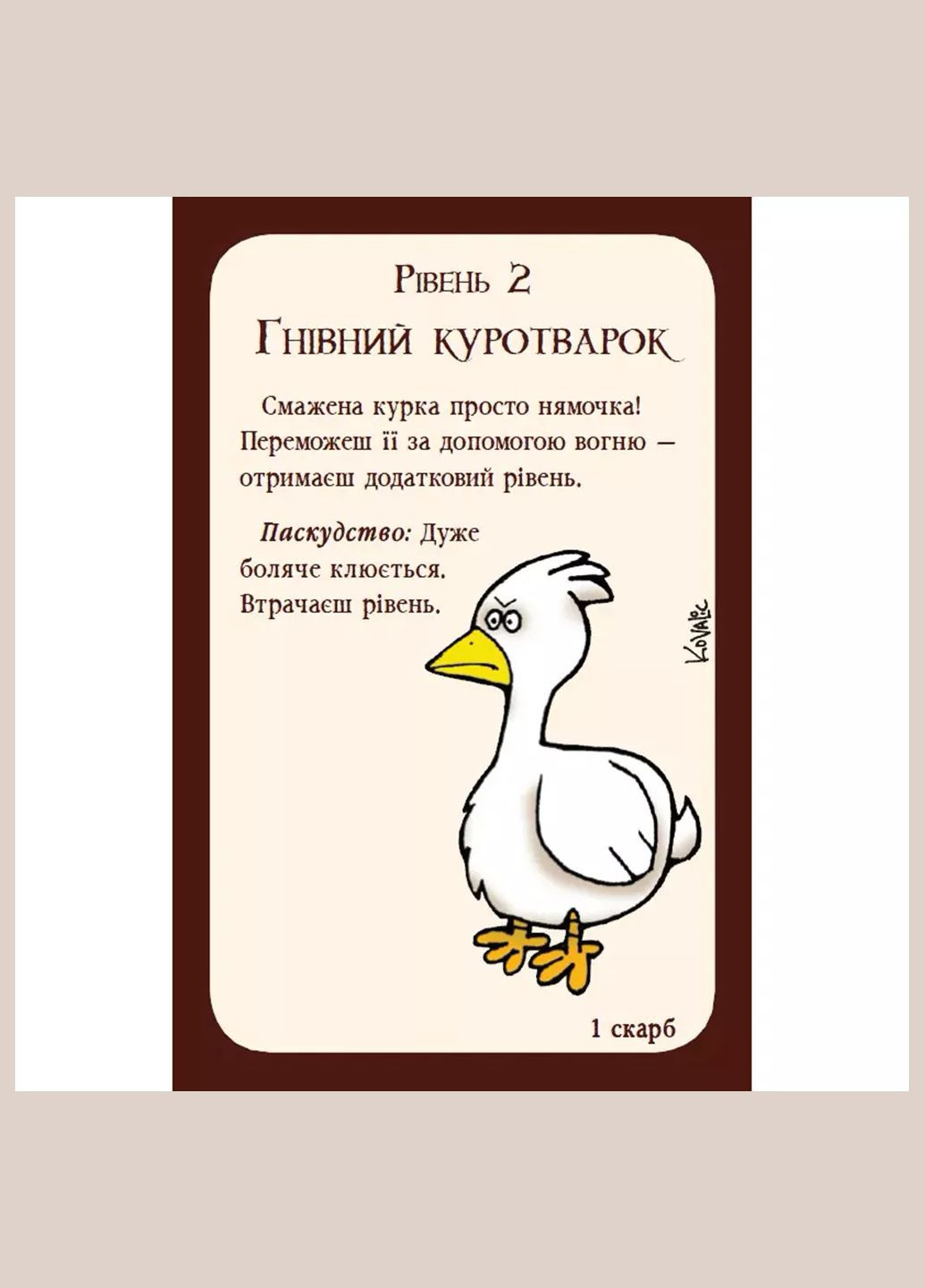 Игра настольная Манчкин (10501) ROZUM (333253148)