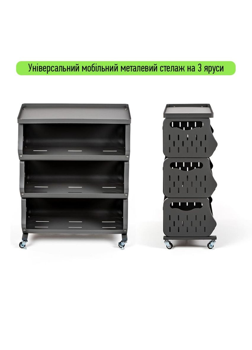 Стеллаж универсальный для хранения трехъярусный 60х30х77см SW-00002259 Sticker Wall (315024020)