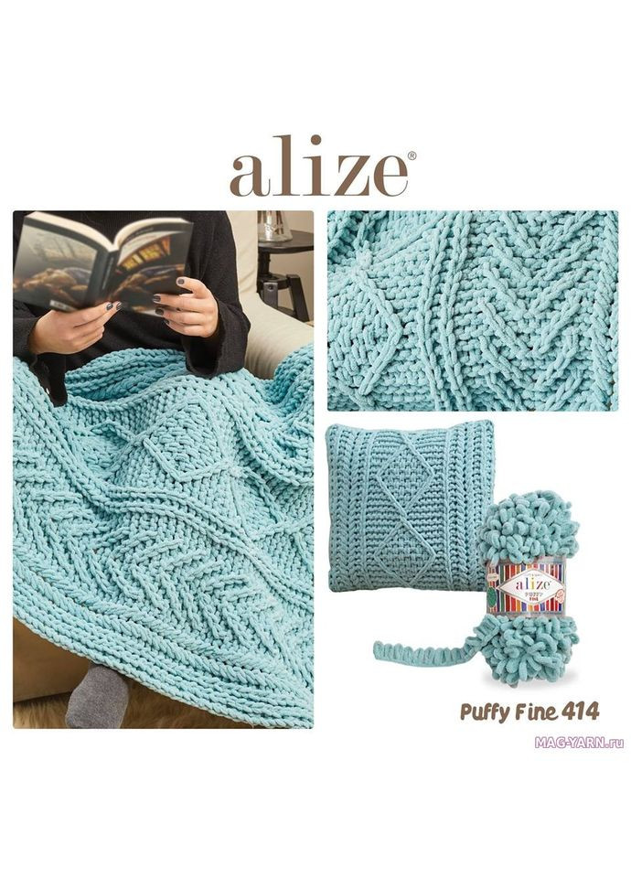 Пряжа PUFFY FINE Пуффи Файн № 113 нитки для вязания руками мелкие петли петли Alize (365829941)
