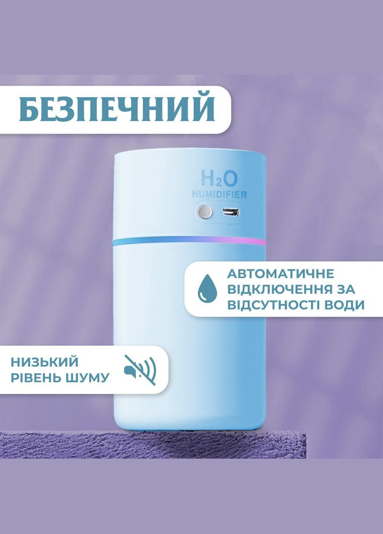 Зволожувач повітря H2O Humidifier 450ml Happy Life HPBH16986BL (302391333)