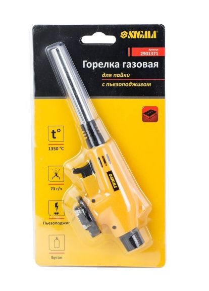 Горелка газовая, пьезорозжига на крючке, регулятор, удлиненное сопло 2901371 Sigma (305687917)