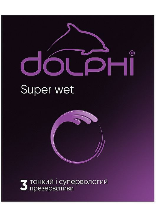 Презервативы супертонкие в силиконовом смазке Super Wet 3шт (1150081-106051) Dolphi (368611431)