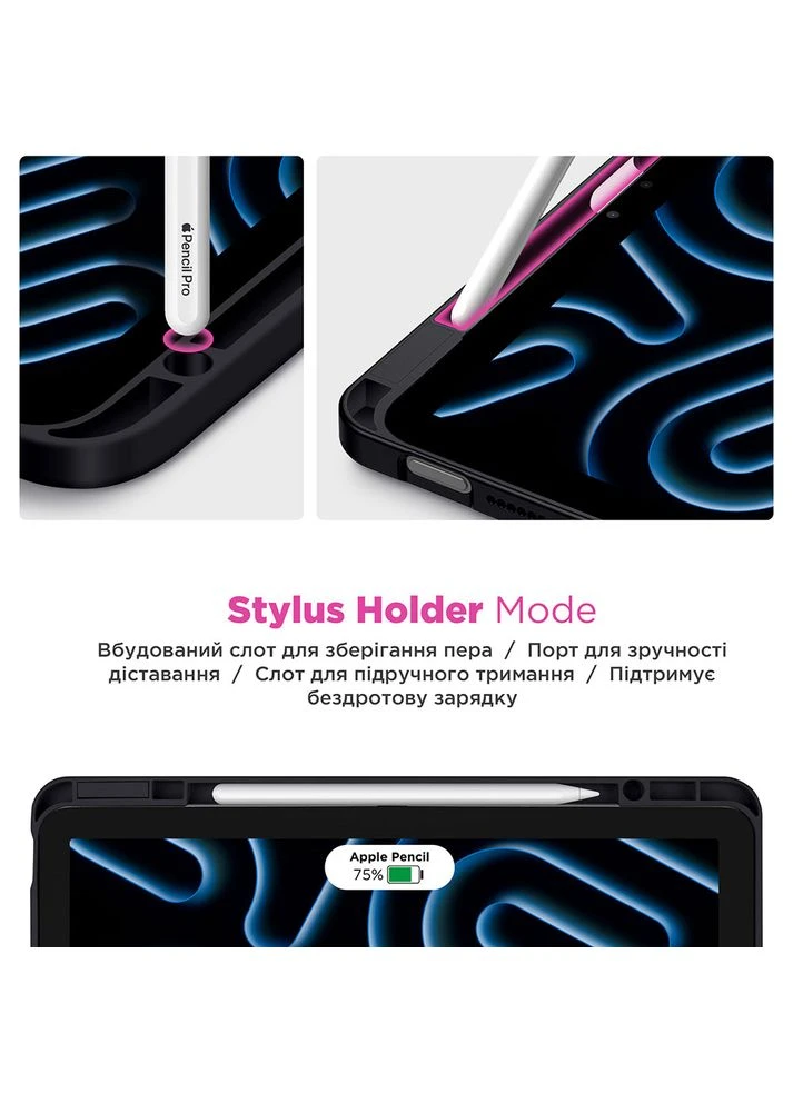 Чехол Y-Type PEN для Apple iPad Pro 13 2024 Black (ARM77735) ArmorStandart (317619487)