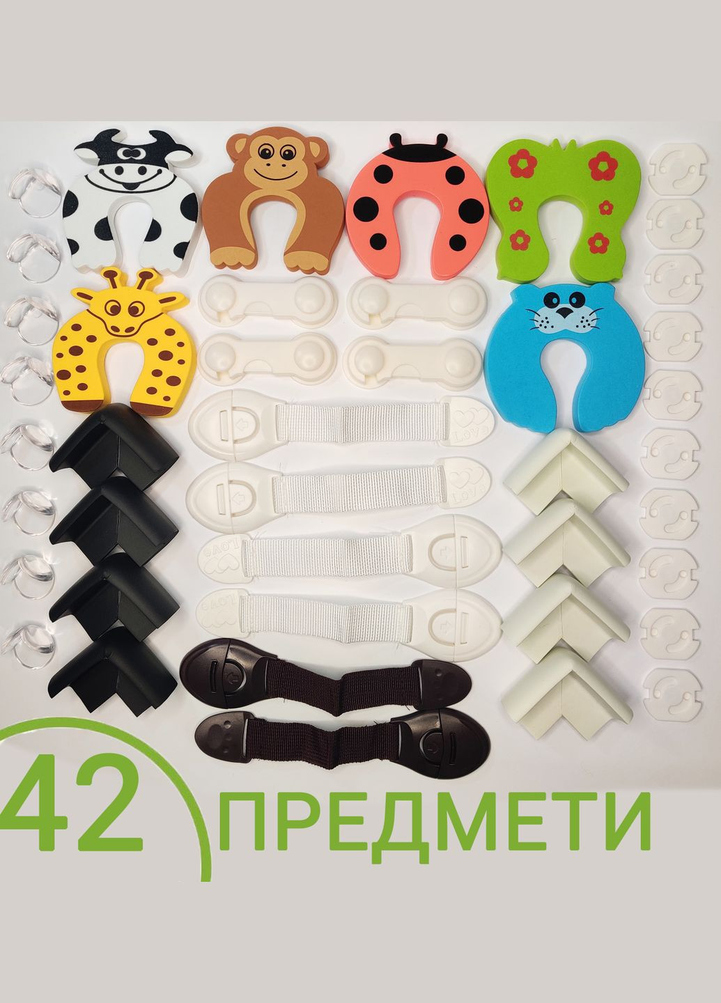 Набор 42 предметы Защита на мебель и розетки от детей Детская безопасность уголкификсаторы, заглушки, замки Разноцветный Vela (273255318)