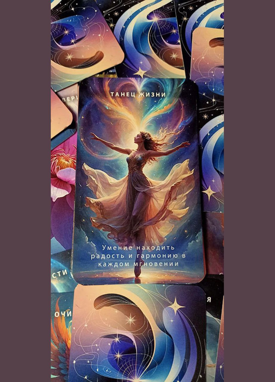 Бревно карт Оракул Путь к лечению 55 шт. No Brand (332625924)