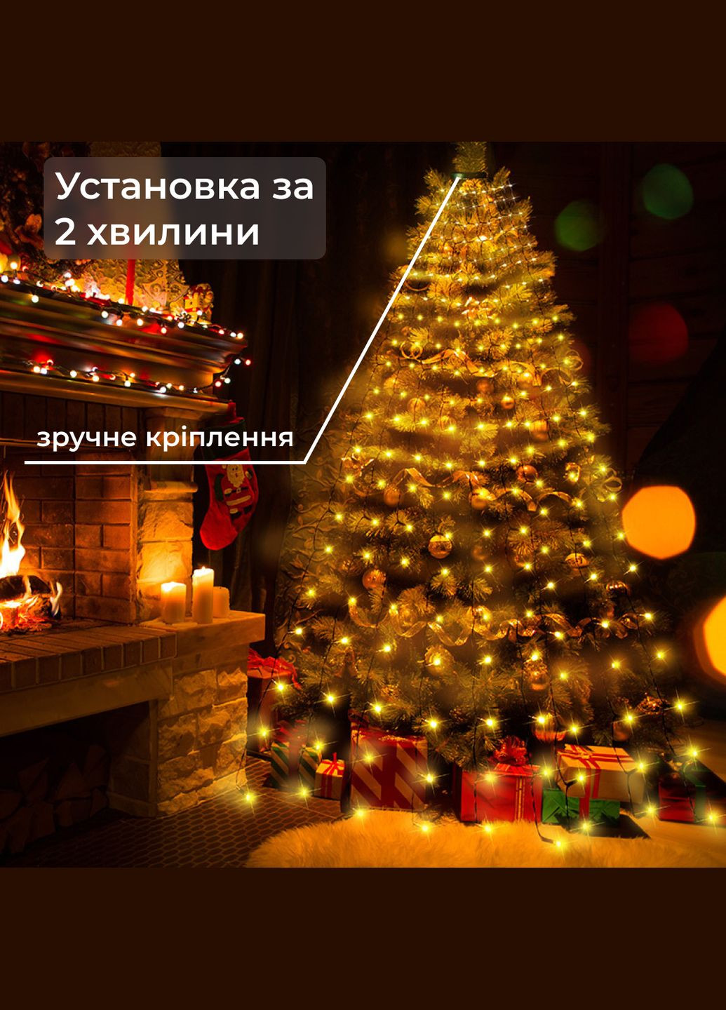 Умная гирлянда Smart 250 LED длина 2,5м с управлением смартфона прозрачная, мультиколор GarlandoPro 1733044W (306459757)