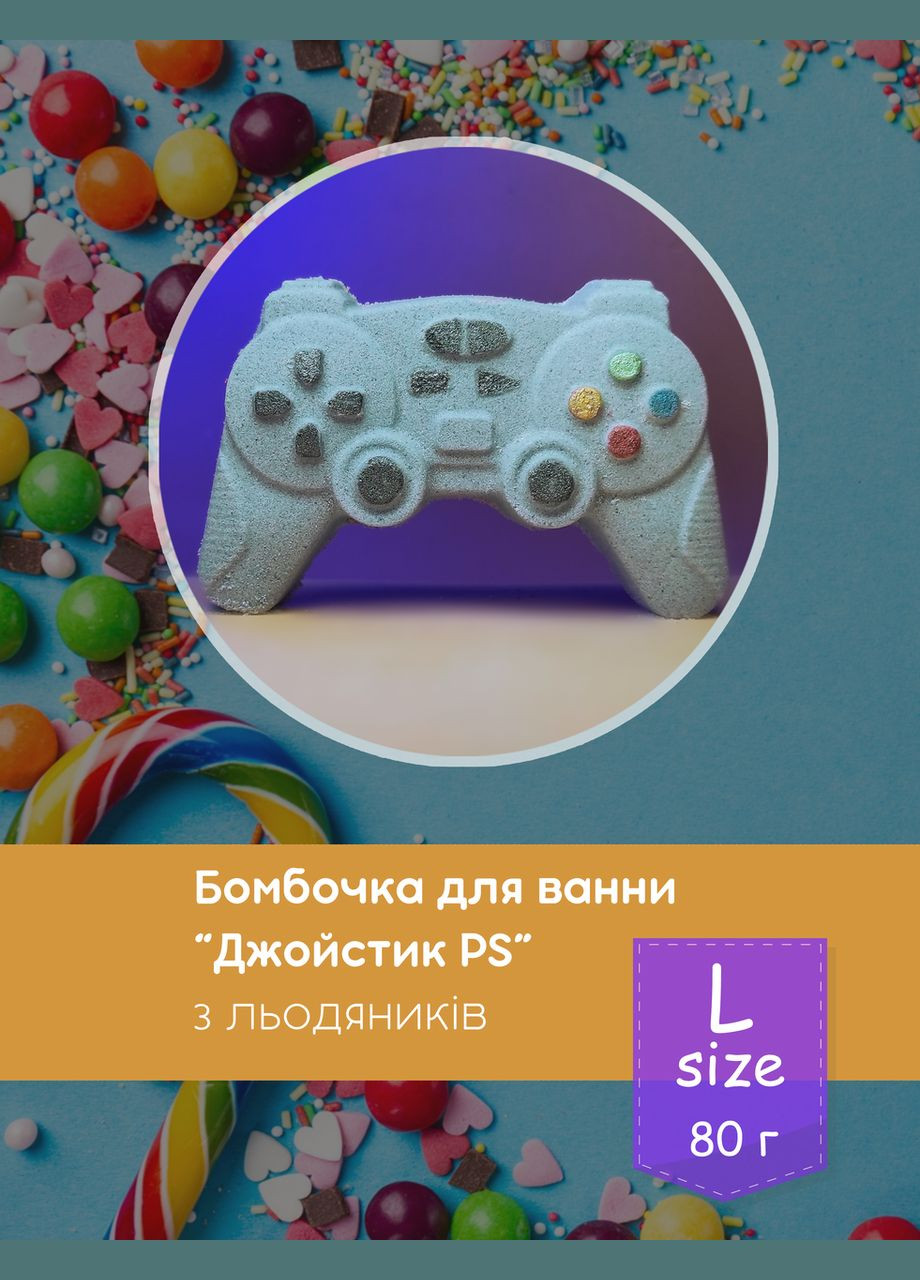 Мужской подарочный набор "Play Bath" косметики для ванны на 4 Spa, подарок на день рождения парню, мальчику No Brand (340461968)