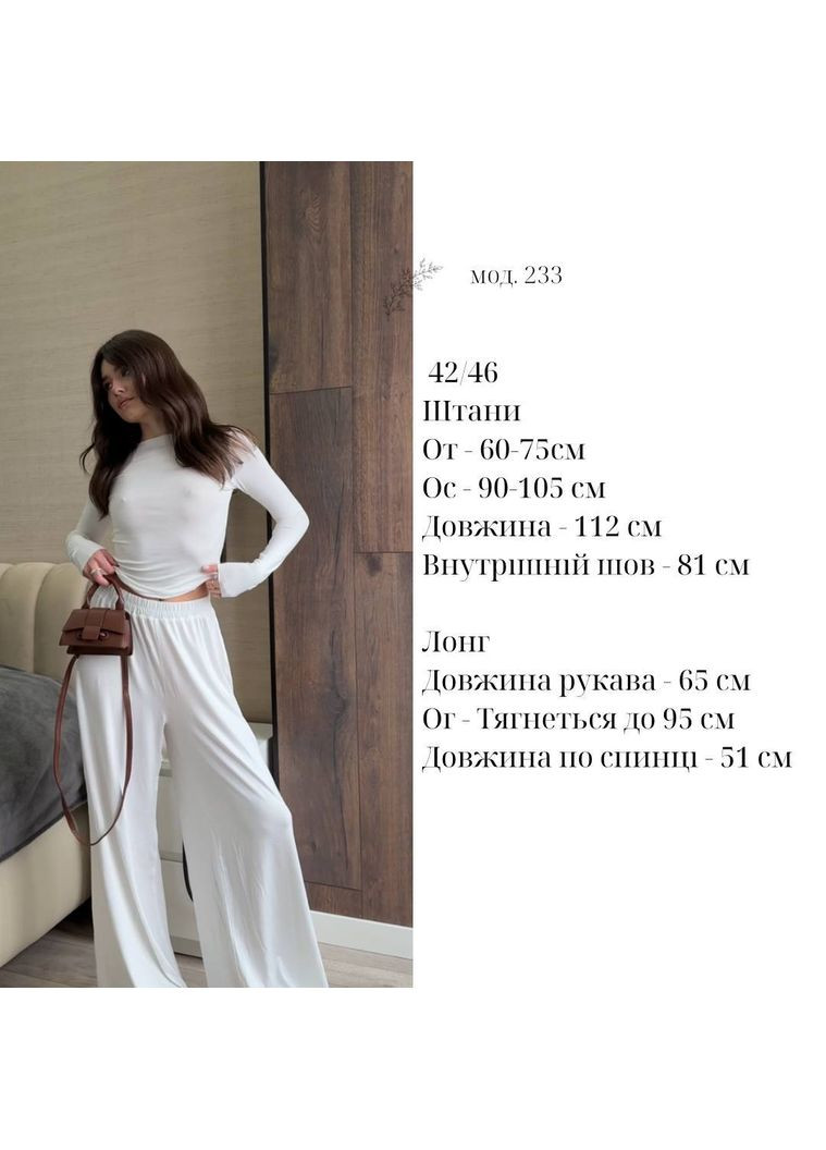 Женский костюм из вискозы No Brand (361447495)