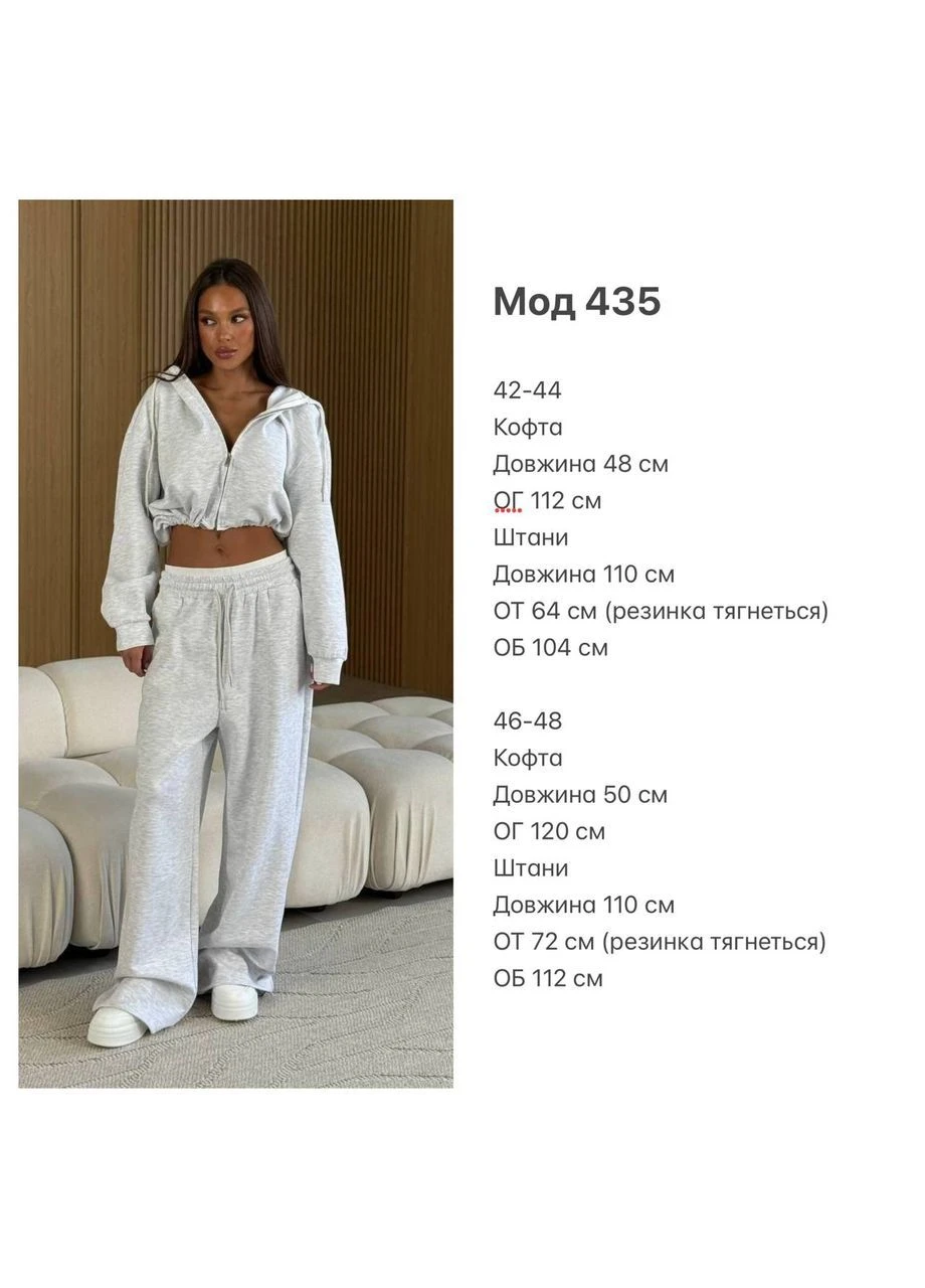 Женский костюм свободного кроя MonCher (381730483)